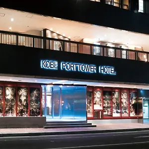 ホテル 神戸ポートタワーホテル, 神戸市