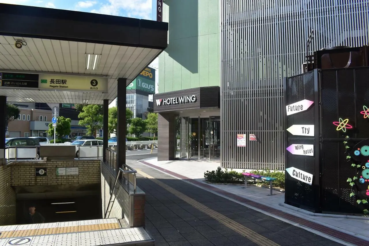 ***  Hotel Wing International Select Higashi Osaka Japonya